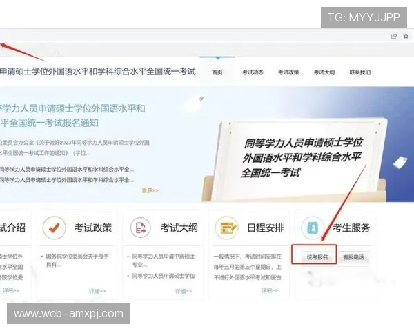 澳门葡京注册账号的完整攻略助你顺利完成注册流程享受丰富游戏内容