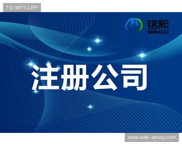 葡金网站如何快速注册新用户详细步骤与注意事项